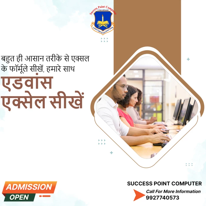 Gallery Image SUCCESS POINT COMPUTER